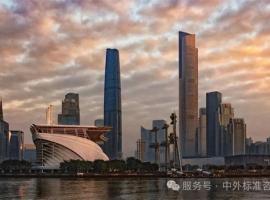 全球標準翻譯