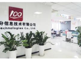 專業翻譯機構
