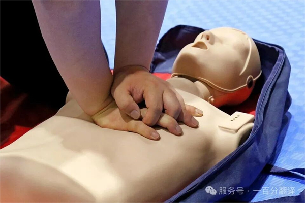 專業翻譯公司
