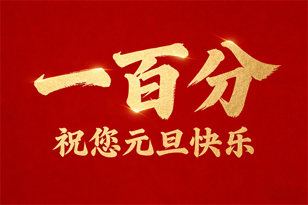 專業翻譯公司 專業翻譯公司